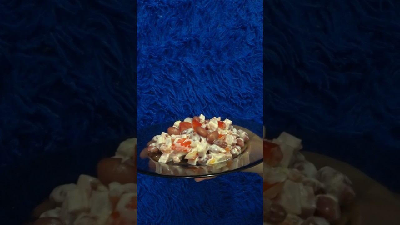 Салат с ветчиной и фасолью