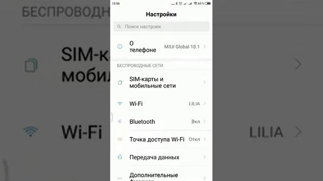 Как передать изображение с телефона на компьютер Windows 10 через WiFi смотреть онлайн
