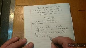 Рассчитать ёмкость конденсатора для  трёхфазного двигателя в однофазной сети. КАК Я,ЭТО ДЕЛАЮ!!!