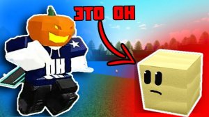 ПРЯТКИ и КОСМИЧЕСКАЯ СТАНЦИЯ от F_POCANU в Build a Bot ROBLOX