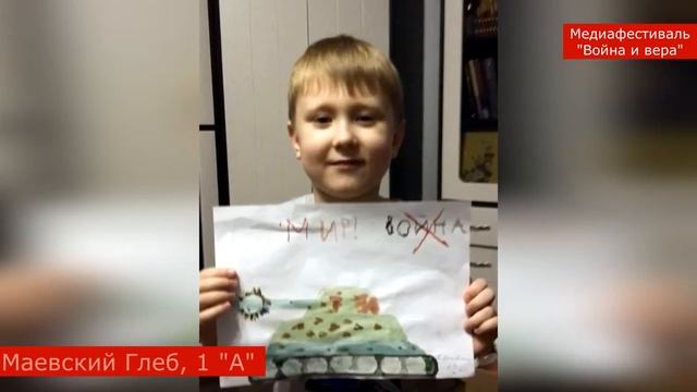 К 75-летию Победы. Фестиваль детских рисунков смотреть онлайн