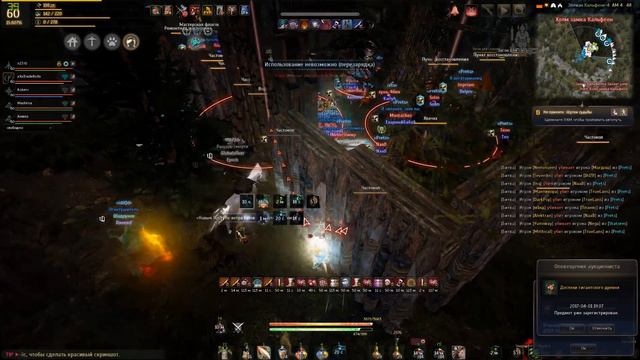 Black Desert (MMORPG) - Archer PVP. Осада Кальфеона 01.01 IddQd vs Prets смотреть онлайн