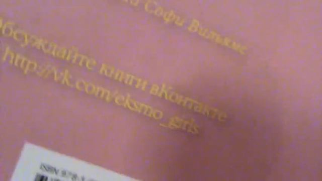 ВСЁОБОВСЁМ Книга котёнок Пуговка или смелость в награду. смотреть онлайн