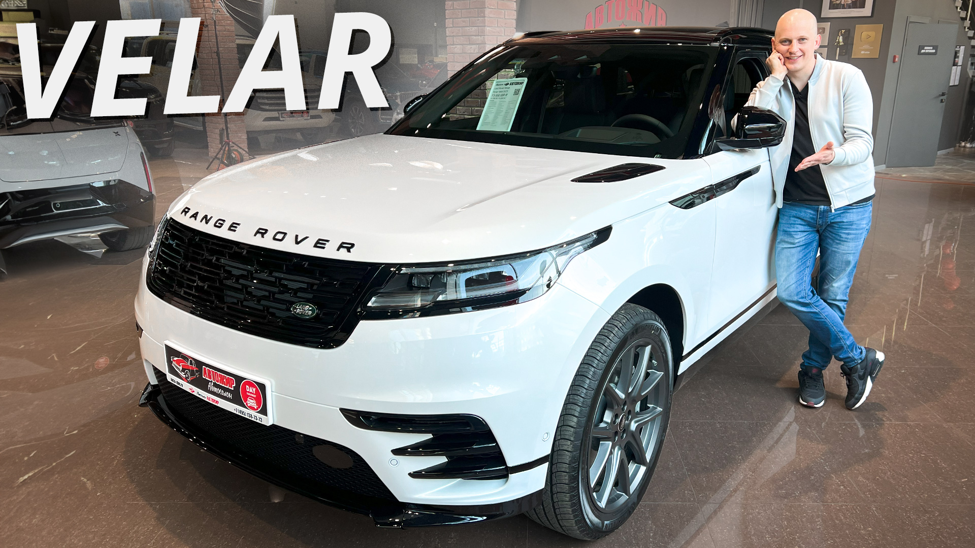 Когда вас сложно напугать ценой. Range Rover Velar | Параллельный импорт смотреть онлайн
