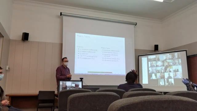 ЗАЩИТА ДИССЕРА К.Ф.-М.Н. смотреть онлайн