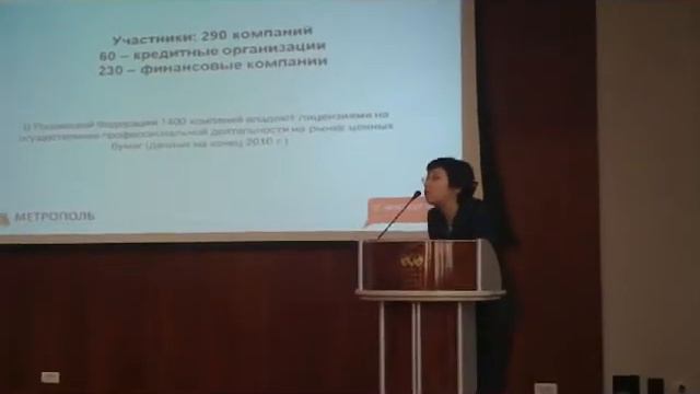 Наталья Анненская о роли финансовых институтов смотреть онлайн