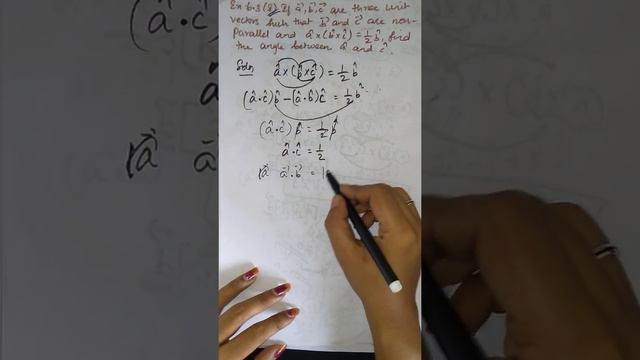 12th Maths Chapter 6 Exercise 6.3 problem 8 Samacheer State board Tamil English medium смотреть онлайн
