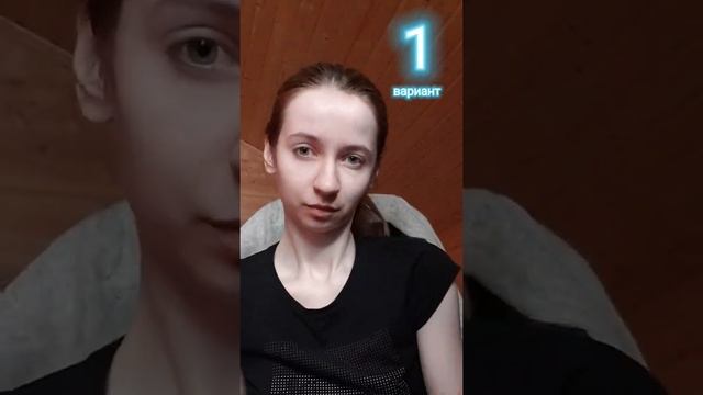 2 варианта повседневного макияжа смотреть онлайн