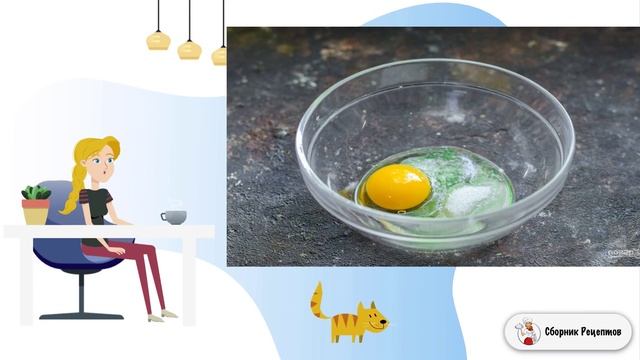 Сборник рецептов