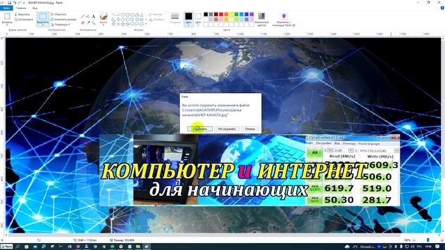 Как сделать баннер для Ютуб просто без дополнительных программ.Шапка для канала Ютуб смотреть онлайн