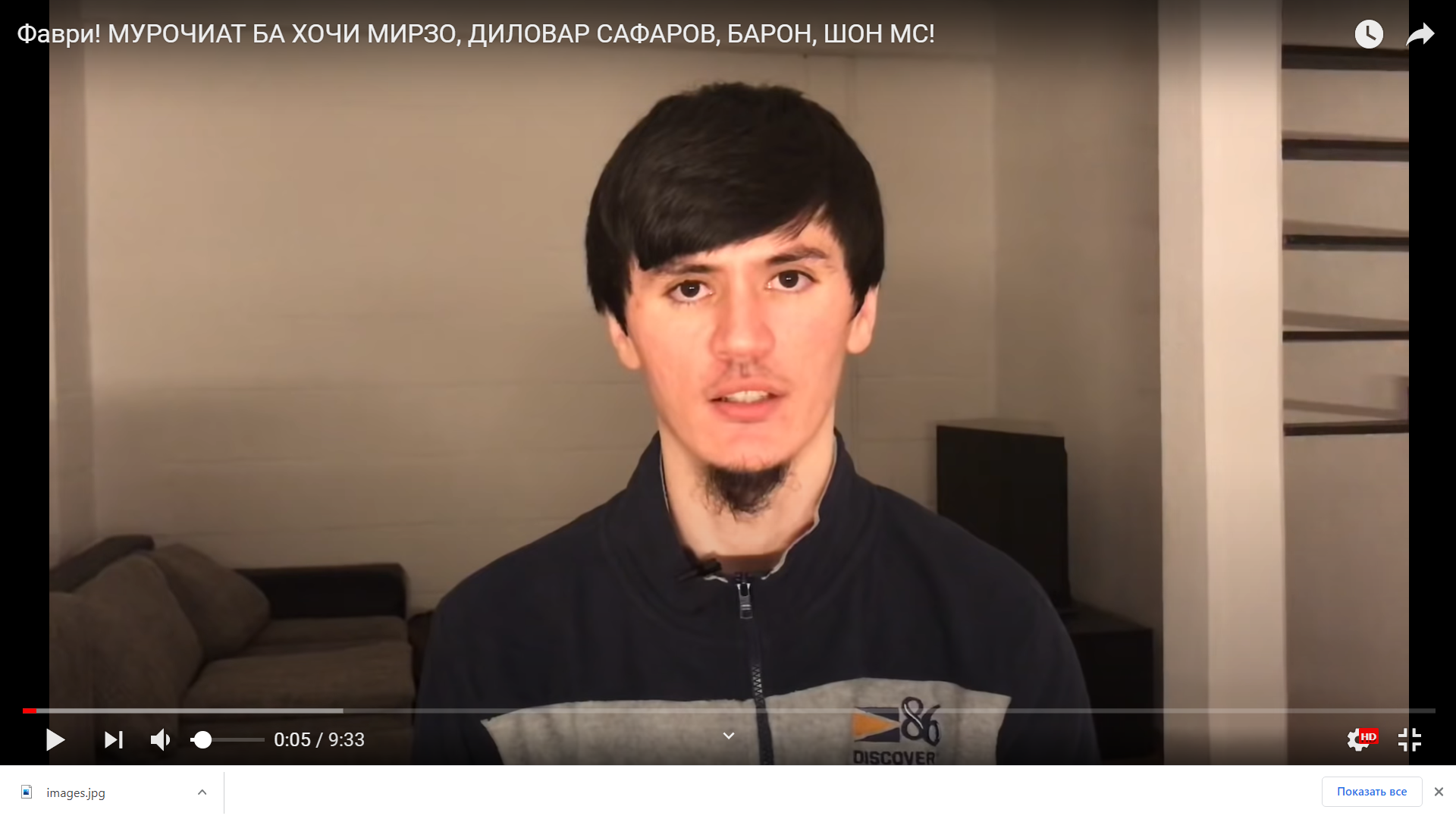 ИЗАТ АМОН.mp4 смотреть онлайн