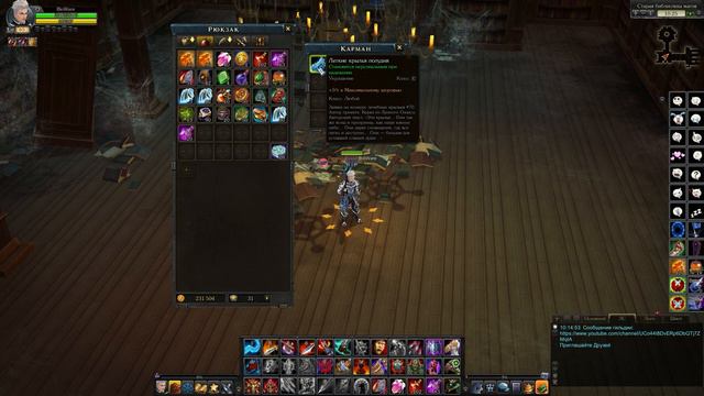 Royal Quest #27 👼"100 малых Ангельских коробок" 👼 Действительно Ангельские 👼 смотреть онлайн