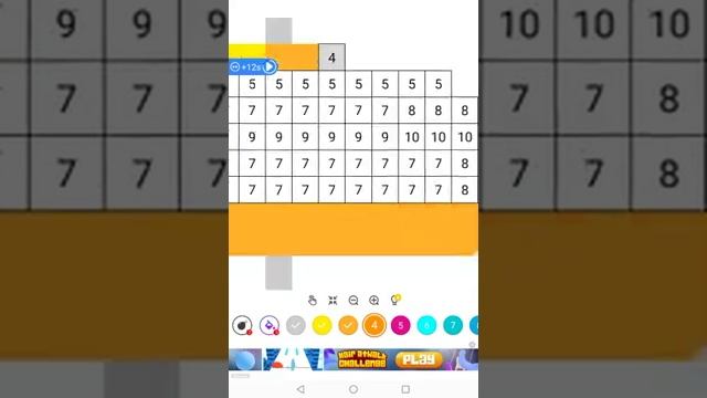 игра/ no.draw смотреть онлайн