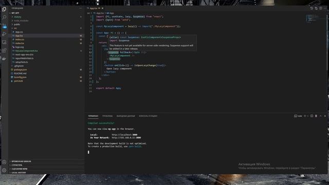 Что такое Suspense и lazy в React. Ленивая загрузка (lazy load) смотреть онлайн