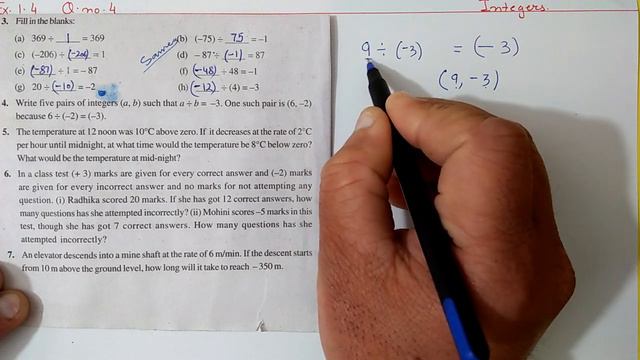 Q.4 Ex.1.3, Chapter 1 Integers - New Ncert Maths Class 7 - Ranveer Maths 7 смотреть онлайн