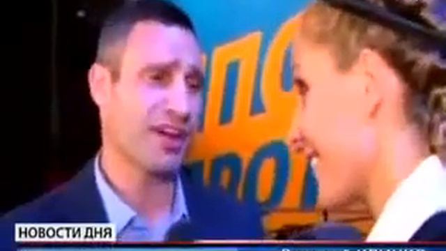 Оратор Кличко «Моя жена находится везде»! смотреть онлайн