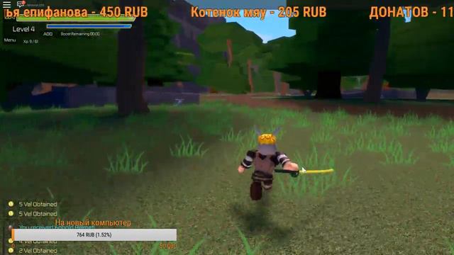 Swordburst 2 Роблокс смотреть онлайн