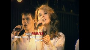 гр.ПЕЛАГЕЯ и «Забайкалье» — Христос («Сибирский драйв» 2008)