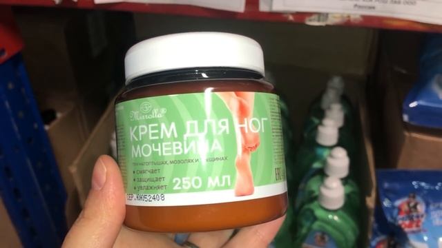 ?Я НАШЛА ИХ В СВЕТОФОРЕ! ?ДОЛГОЖДАННЫЕ НОВИНКИ НА ПОЛОЧКАХ МАГАЗИНА НИЗКИХ ЦЕН СВЕТОФОР ? ОБЗОР 202 смотреть онлайн