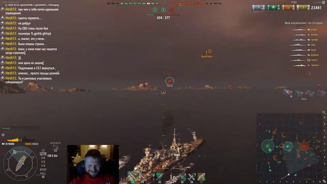 До Missouri осталось 40к опыта [World of warships] смотреть онлайн
