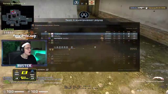 ШОУМАТЧ CS:GO BUSTER VS EVELONE, KARAVAY, KOSTbI4, ZLOY, EXILE (ft. gensyxa, MAPKE, StRoGo, des0ut) смотреть онлайн