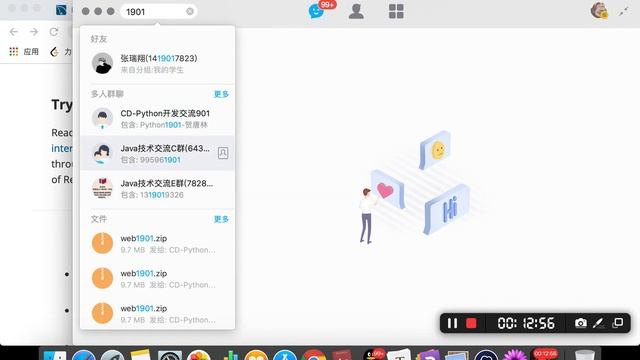 2 5 2 安装Redis смотреть онлайн