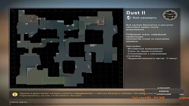 НУ ЭТО GG-WP ИЗИ КАТКА смотреть онлайн