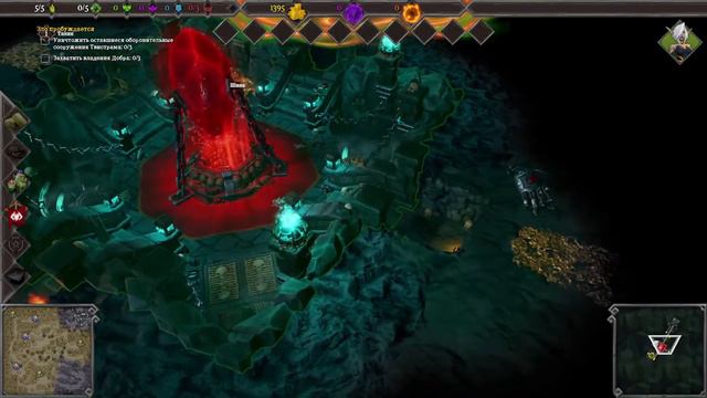 Dungeons 3 | Она ушла, и теперь моё сердце разбито! Что произошло? смотреть онлайн