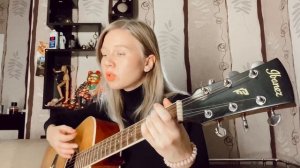 NLO – ХОЛОДНО / холодно без тебя так холодно (mira cover) КАК ИГРАТЬ + АККОРДЫ