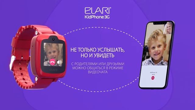 Elari KidPhone 3G смотреть онлайн