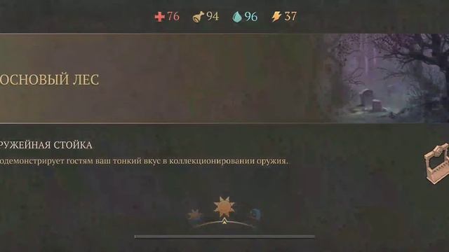Как быстро фармить мед, бинты, ремни и другие ресурсы в Grim Soul Dark Fantasy Survival смотреть онлайн