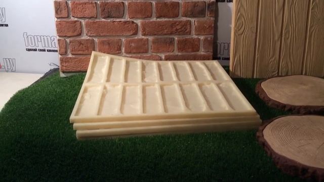 Формы для камня и формы для тротуарной плитки со СКИДКОЙ до 25% ! Только с 22-29 июля. Успевайте ! смотреть онлайн