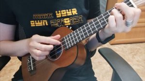 Третие занятие. Кавер на укулеле «Мой рок-н-ролл»