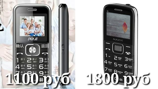 ТОП 10 ЛУЧШИХ ТЕЛЕФОНОВ Без Камеры с AliExpress смотреть онлайн