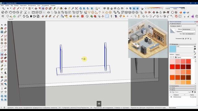 Изометрический лоуполи интерьер в SketchUp и V-ray | Isometric Lowpoly Interior SketchUp V-ray
