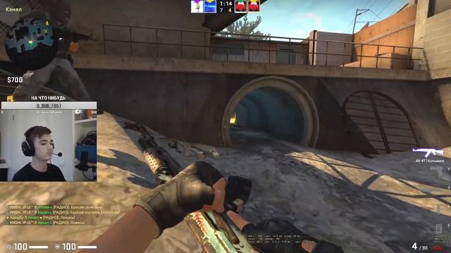 ВЕЧЕРНИЙ СТРЭМ 15 (CSGO) смотреть онлайн