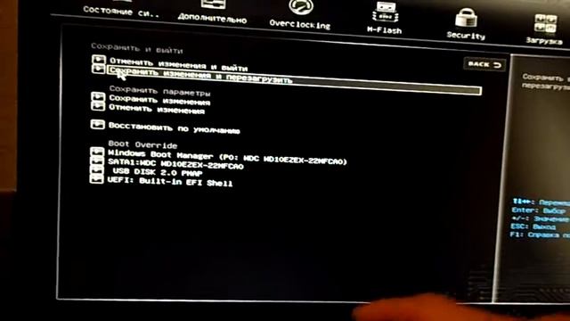 Как обновить биос MSI- H110M PRO VD (исправление ошибок) смотреть онлайн
