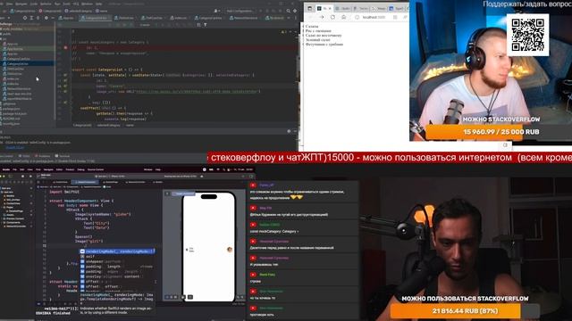 JavaScript vs SwiftUI. Кто быстрее освоит чужой стек? IT Battle на 100к feat @m0rtymerr смотреть онлайн