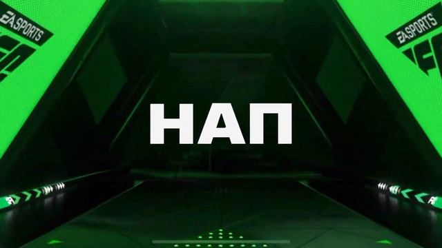 TOTY VA KUMIR TUSHDI (FC 24 MOBILE) смотреть онлайн