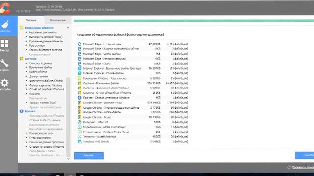 НЕ ХВАТАЕТ ПАМЯТИ? СМОТРИ ВИДЕО! смотреть онлайн