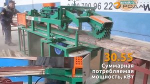 Горбыльно перерабатывающий станок ГРАД 4