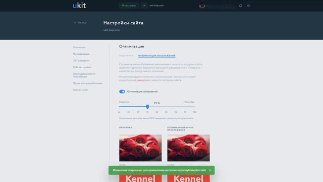 Как оптимизировать и ускорить загрузку веб-сайта смотреть онлайн