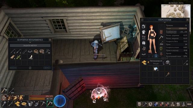 Победа над Вторым Боссом! |09| Force Of Nature 2 Ghost Keeper смотреть онлайн