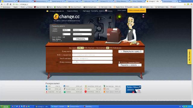 Перевод денег на Perfect Money с карты сбербанка Бысто смотреть онлайн