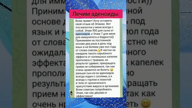 ребенок постоянно ходил с соплями смотреть онлайн