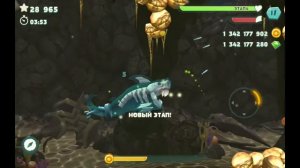 Hungry Shark Evolution - boss krab | хангри шарк эволюшн - босс краб