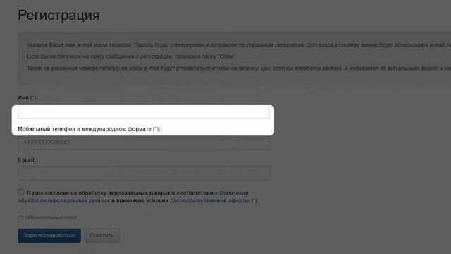 Как оставить свой отзыв на сайте компании «Автопривоз»? смотреть онлайн