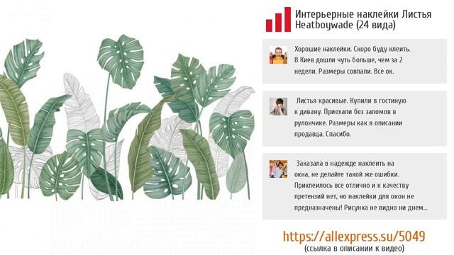 5 мимишных декоративных наклеек с AliExpress смотреть онлайн