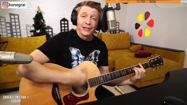 Чиж & Co - О Любви / Бомбовый кавер на гитаре от Романа Конограя / Гитара с Нуля смотреть онлайн