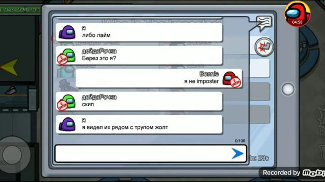 амонг АС на английском как всегда смотреть онлайн